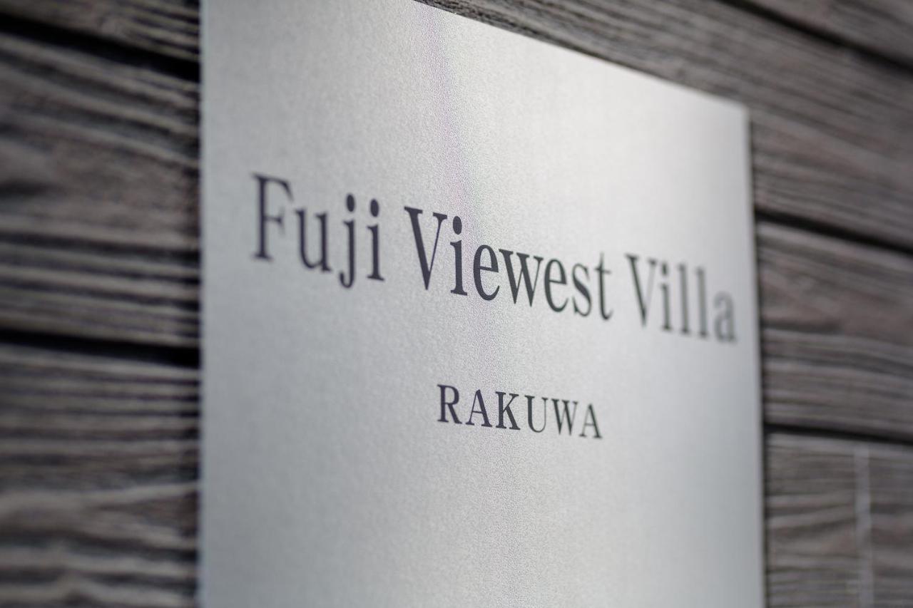 Fuji Viewest Villa Rakuwa Fujikawaguchiko Exterior photo